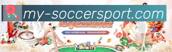 巴西世界杯投注官方网站荣誉