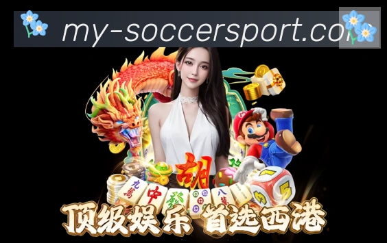 体育App